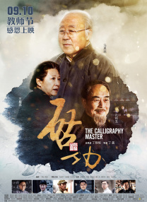 青青成人